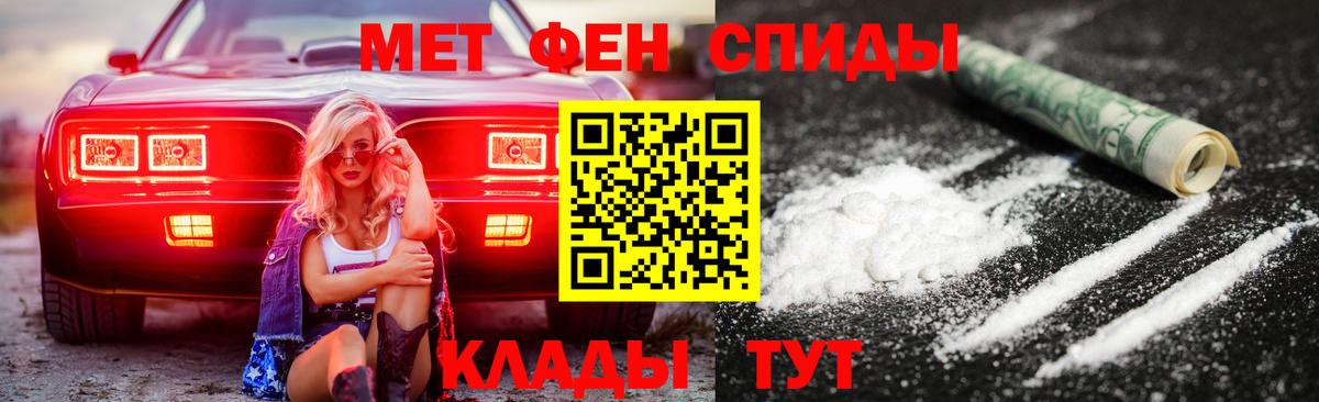 это как зайти  АМФ 97%  Вход с VPN  Похвистнево  АМФЕТАМИН 