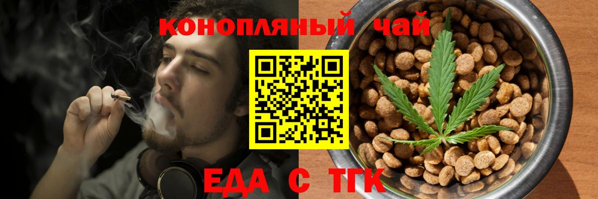 Похвистнево  Canna-Cookies марихуана  Вход с VPN 