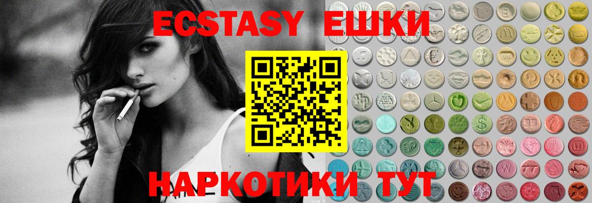 Экстази louis Vuitton  Вход с VPN  Похвистнево 