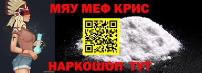 скорость Рузаевка