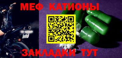 скорость Рузаевка