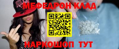 скорость Рузаевка