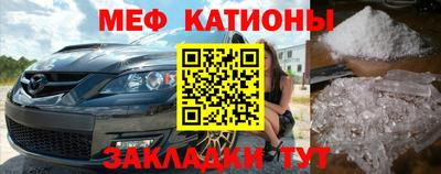 прущие крисы Рязань
