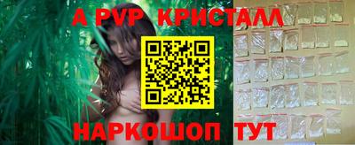 прущие крисы Рязань