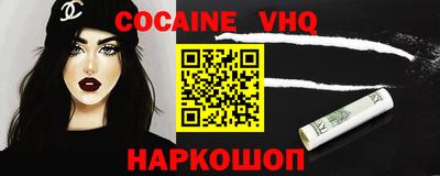 прущие грибы Рыбинск
