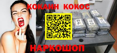прущие грибы Рыбинск