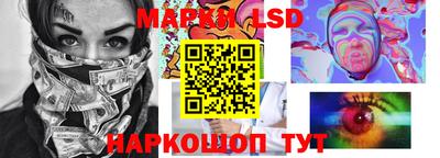 прущие грибы Рыбинск