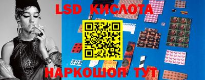 прущие крисы Рязань