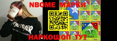 прущие грибы Рыбинск