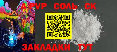скорость Рузаевка