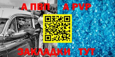 скорость Рузаевка