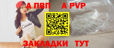 скорость Рузаевка