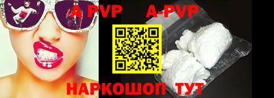 прущие грибы Рыбинск