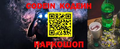прущие крисы Рязань