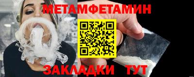 прущие крисы Рязань