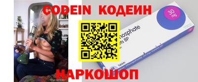 прущие крисы Рязань