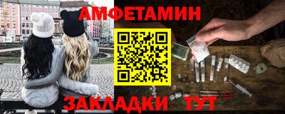 прущие грибы Рыбинск