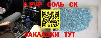 прущие грибы Рыбинск
