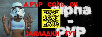 прущие грибы Рыбинск