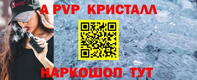 прущие грибы Рыбинск