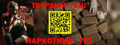 прущие грибы Рыбинск