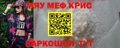 прущие грибы Рыбинск