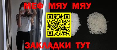 прущие крисы Рязань