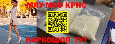 скорость Рузаевка