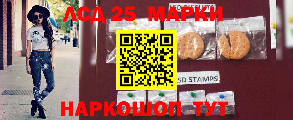 Похвистнево  Лсд 25 экстази кислота  Вход с VPN 