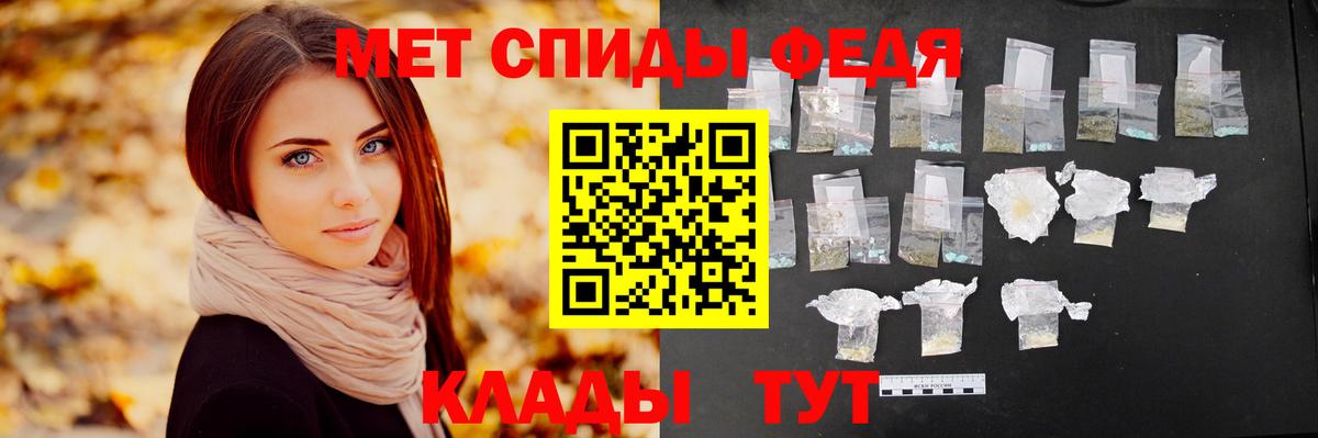 МЕТАМФЕТАМИН витя Похвистнево