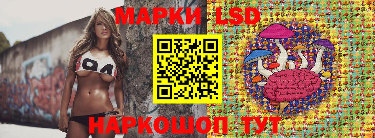 Марки N-bome 1,8мг  Марки 25I-NBOMe  Похвистнево  Вход с VPN 